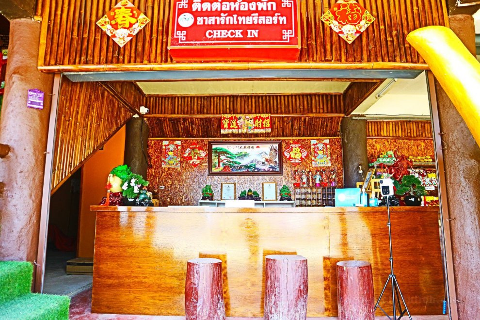 Chasa Rakthai Resort