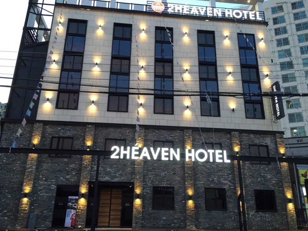 2heaven Hotel Gimhae