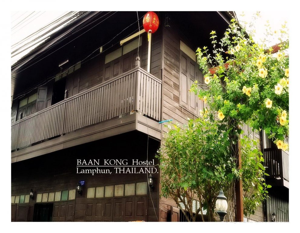 BaanKong Hostel