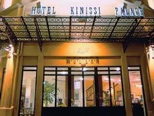 Kinissi Palace
