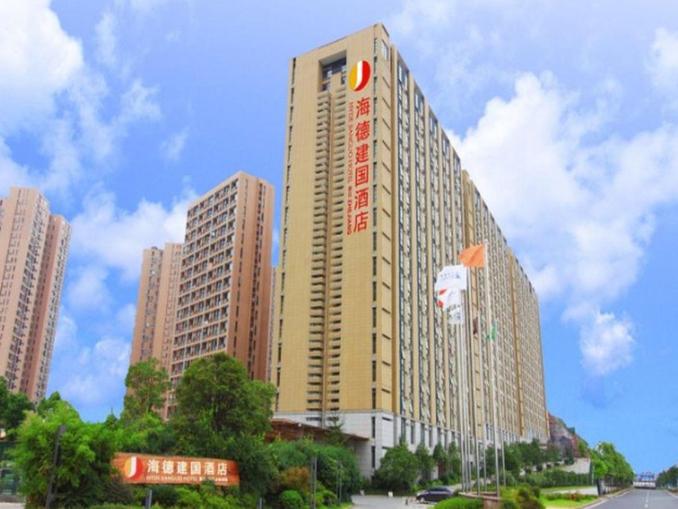 Khách sạn Yiwu Hyde Jianguo