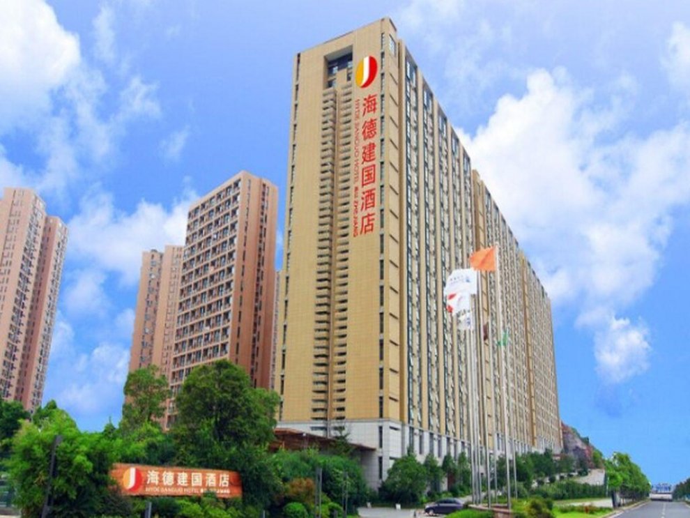 Khách sạn Yiwu Hyde Jianguo