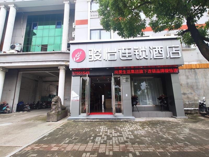 Khách sạn Jun Zhejiang Shaoxing Shangyu Kaifaqu Shunjie Road