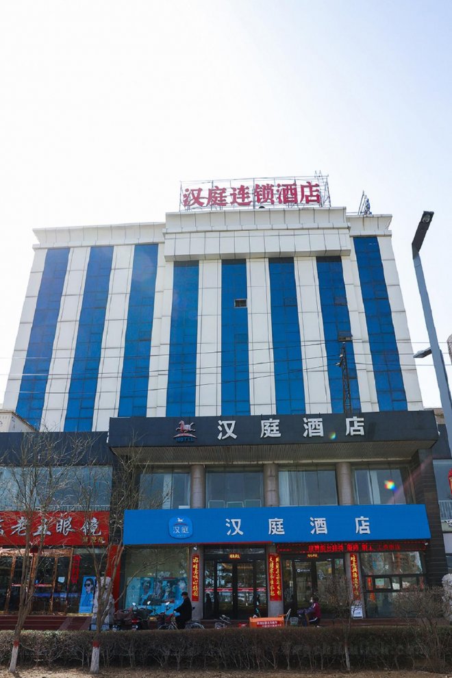 Khách sạn Hanting Xinzhou Heping Zhong Street