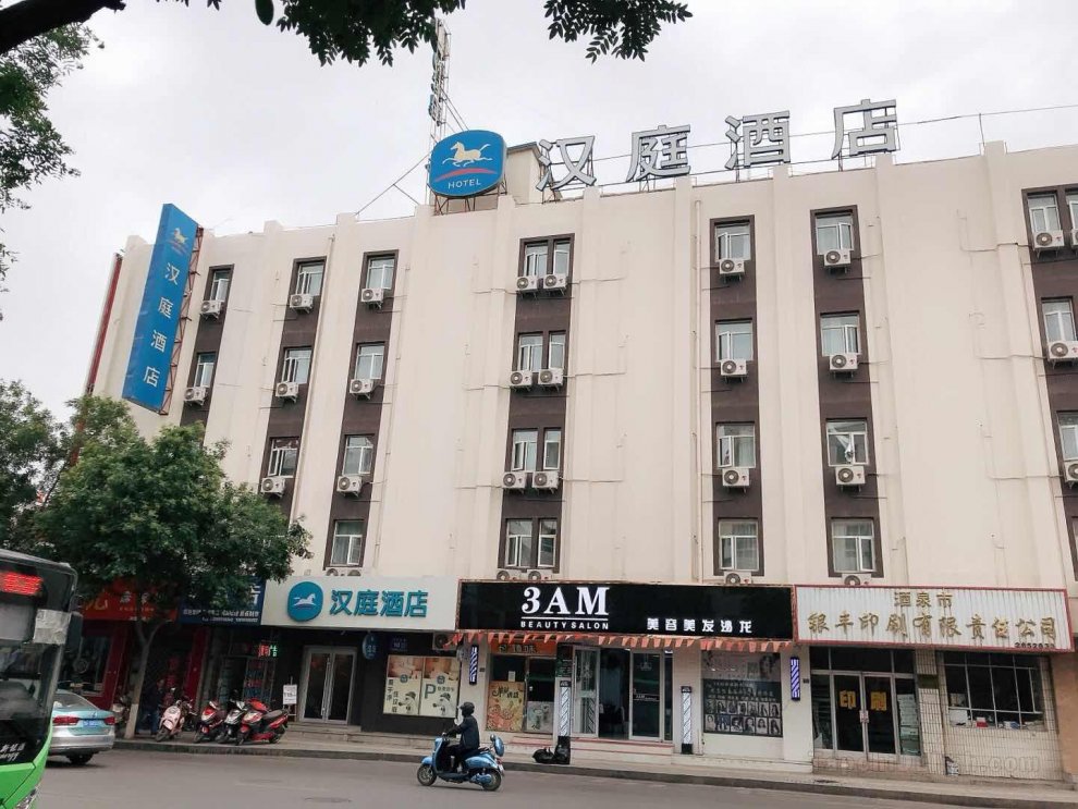 Khách sạn Hanting Jiuquan Changxing Electric Market