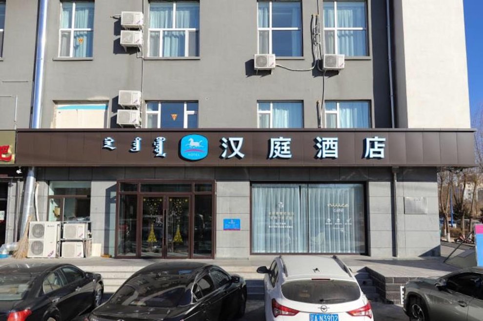 Khách sạn Hanting Ulanhot Qianqi Government