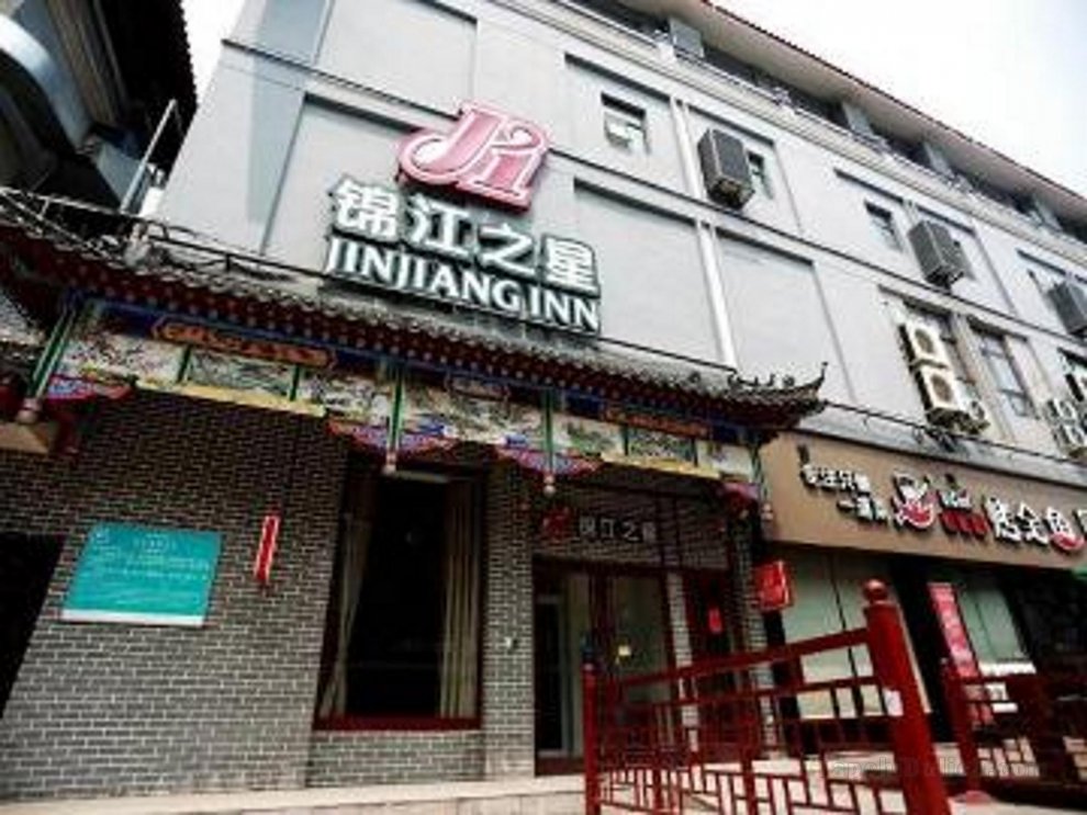 Jinjiang Inn Kaifeng Longting Scenic Branch