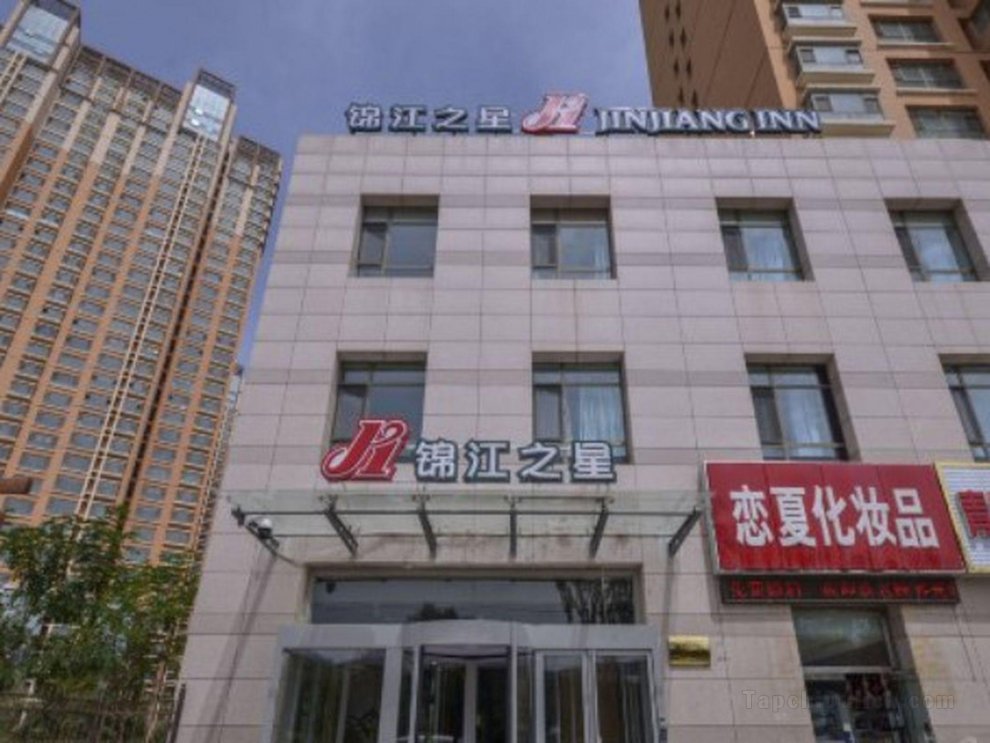Jinjiang Inn Xining Wanda Square Branch