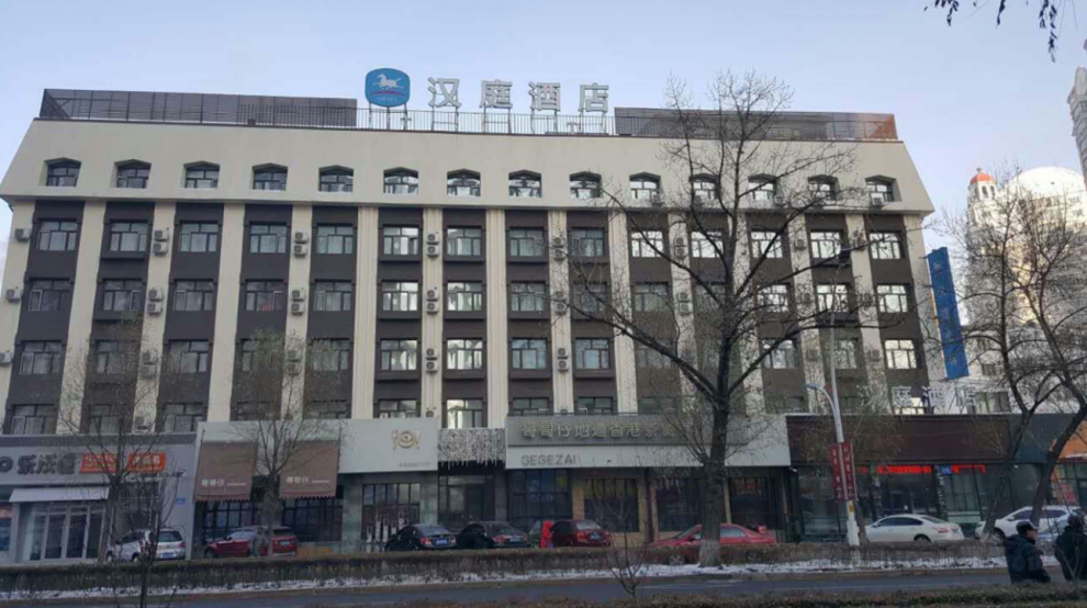 Khách sạn Hanting Jiamusi Jiefang Road