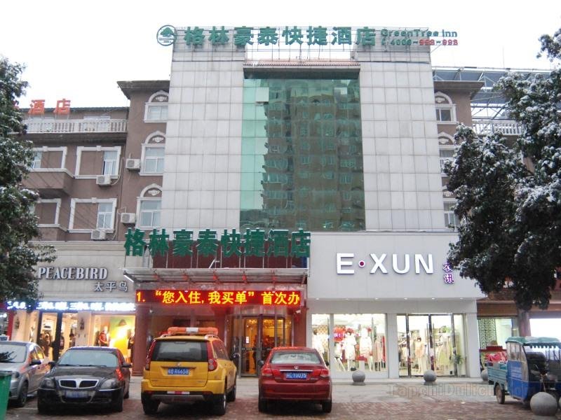 Khách sạn GreenTree Inn Anhui Suzhou lingbi jiefang road express