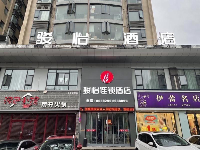 Khách sạn Jun Hubei Shiyan Maojian District Liulin Road