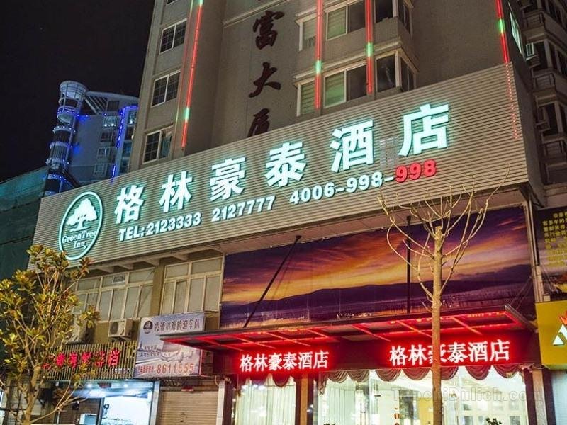Khách sạn GreenTree Inn Ningde Xiapu Bus Station Business