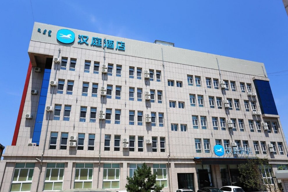 Khách sạn Hanting Chifeng Qiaobei Financial Logistics Port