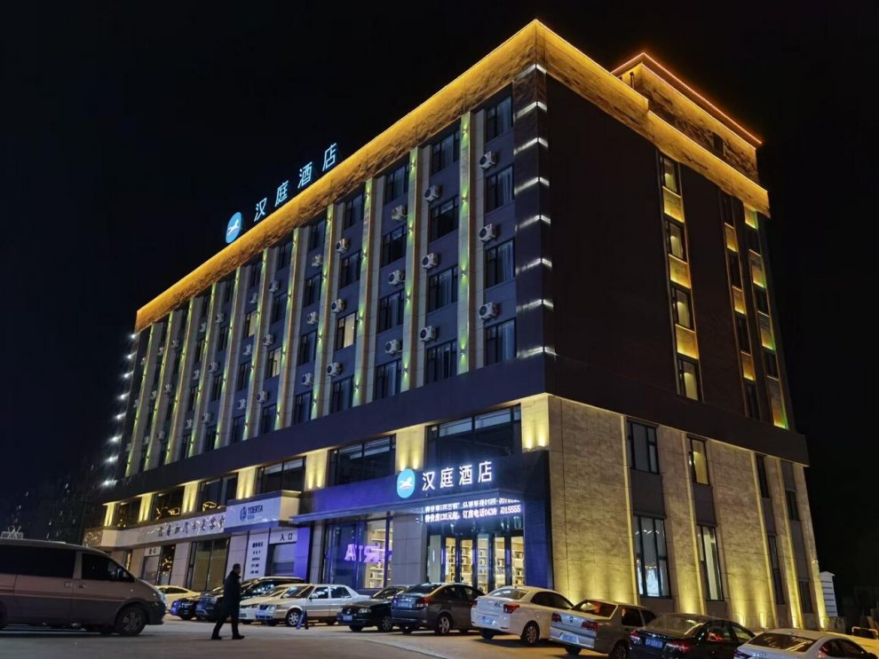 Khách sạn Hanting Premium  Fuyu Ouya Shopping Mall