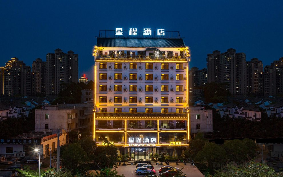 Khách sạn Starway Haikou Chengmai Software Park