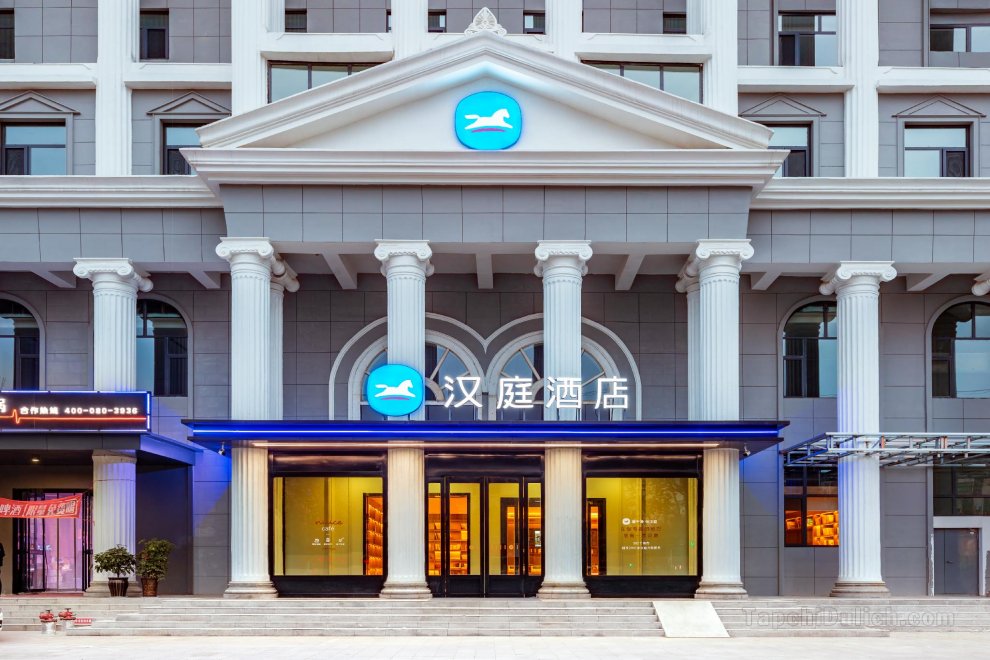 Hanting Hotel Lingbao Municipal Government