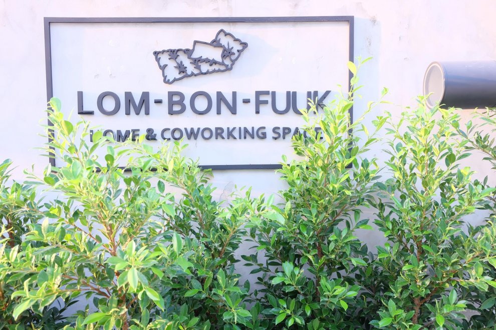 LOM - BON - FUUK home & coworking space