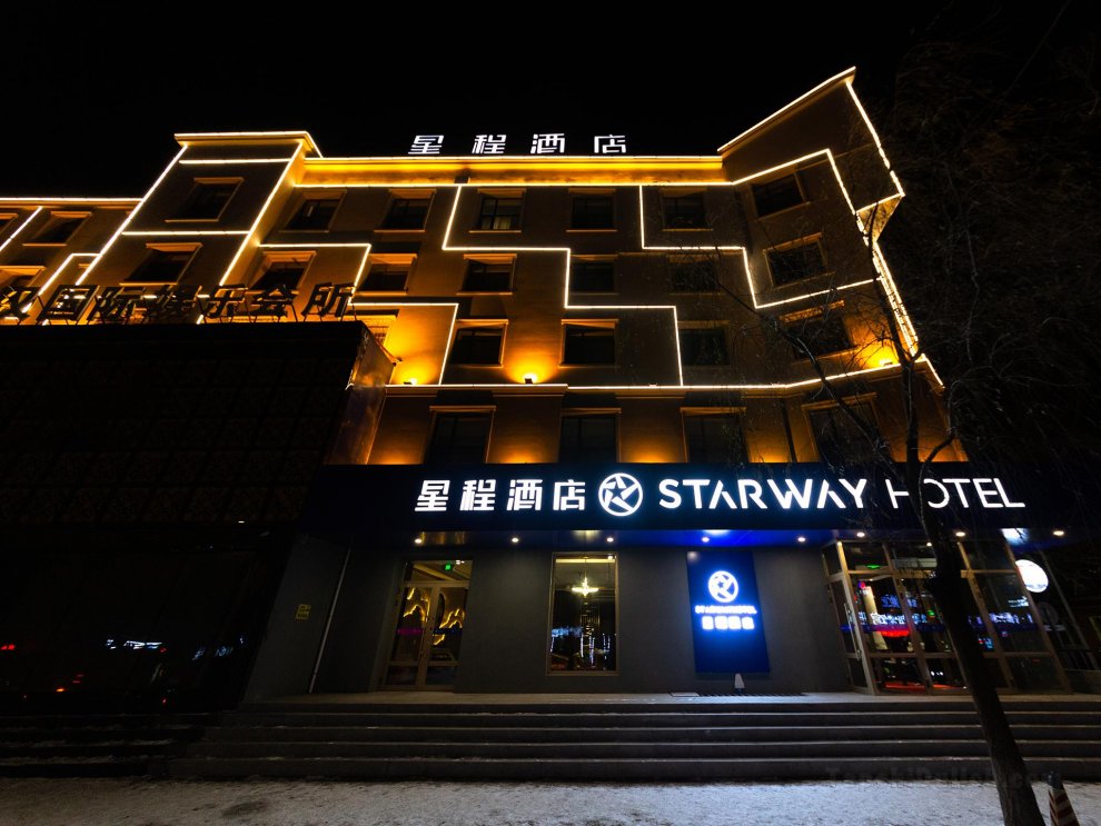 Khách sạn Starway Jiamusi Guangfu Road