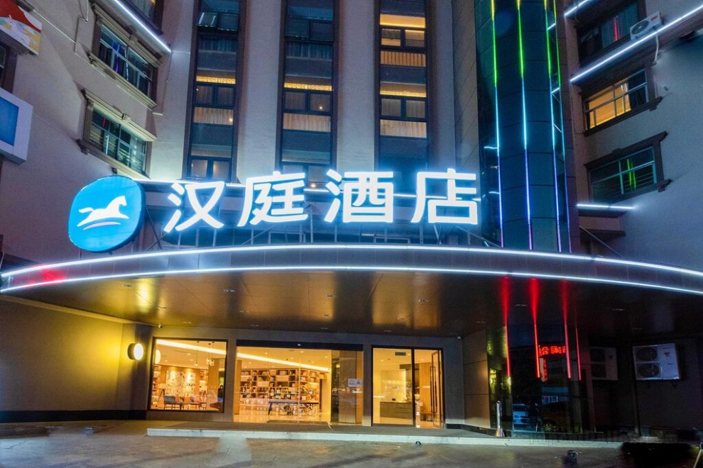 Khách sạn Hanting Yuxi Nie'er Music Square