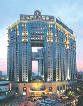 Everbright Convention & Exhibition Centre International Hotel