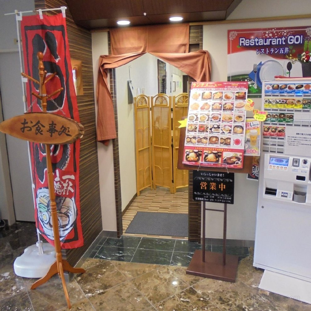 Khách sạn Business Goi Onsen
