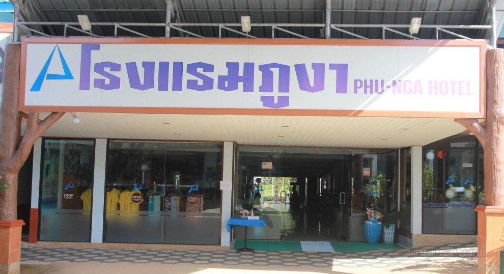 Khách sạn (Phu-Nga )