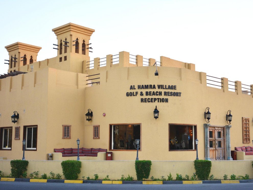 Al Hamra Residence and Village