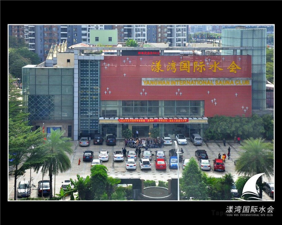 Khách sạn Dongguan Yang Busoness