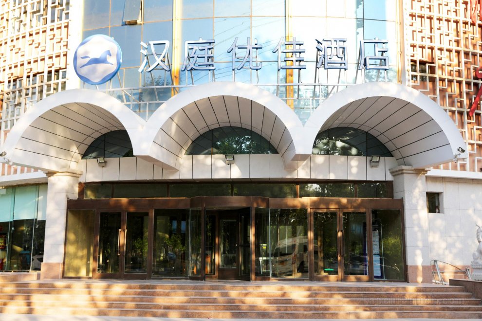 Khách sạn Hanting Premium Turpan Cathay Pacific Minsheng Square