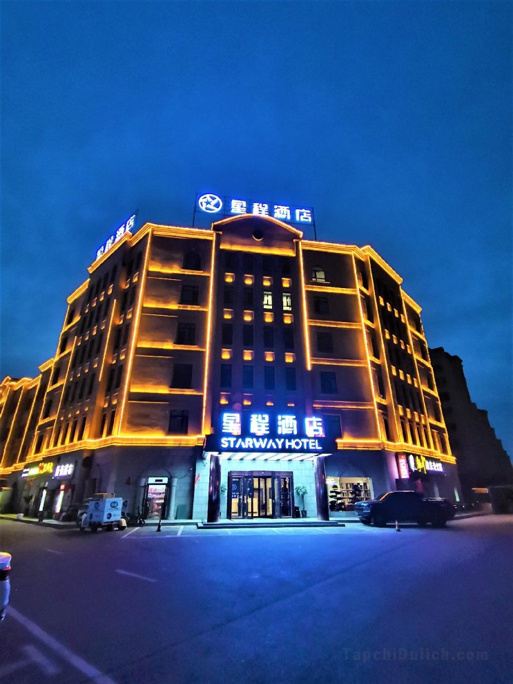 Khách sạn Starway Hami Gongyuan Daguan
