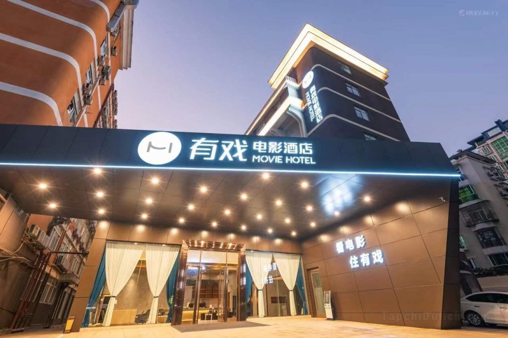 Youxi Movie Hotel-Zhuhai Grand Theatre INJOYLIFE