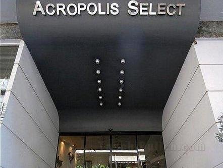 Khách sạn Acropolis Select