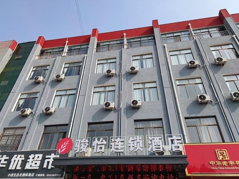 Khách sạn Jun Shandong Linyi Tancheng County Tanguo Ancient City