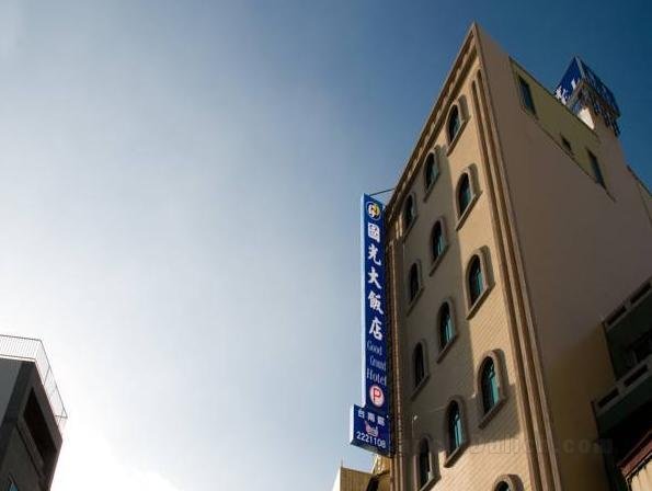Good Ground Hotel Tainan