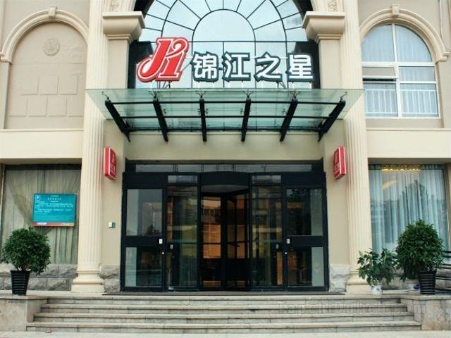 Jijiang Inn Hebi Xinghe Street Yulong Shopping Mall Branch
