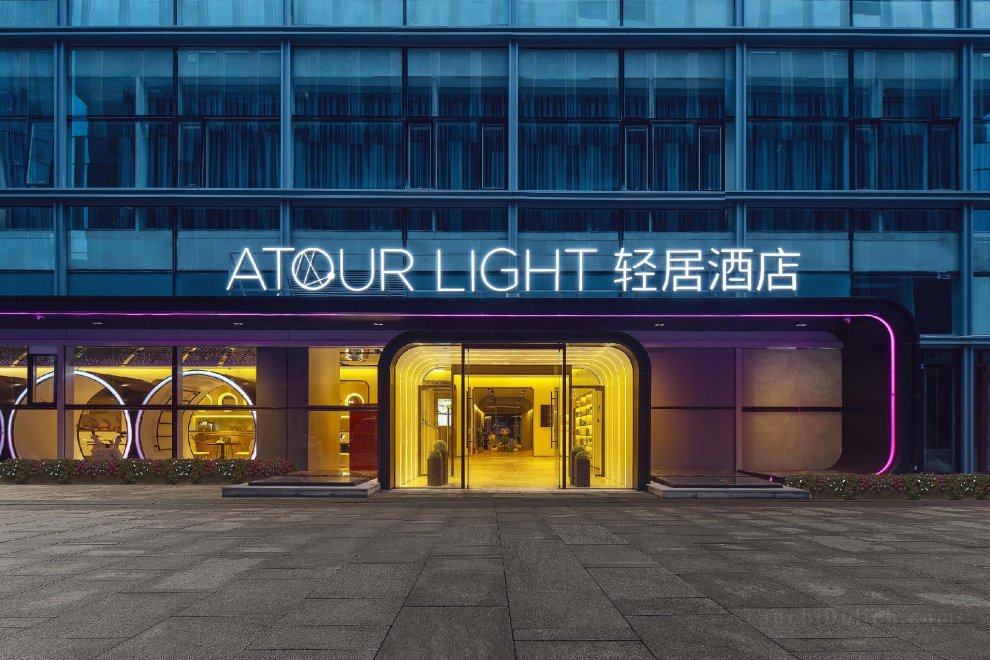 Khách sạn Atour Light Qingdao International Exhibition Center