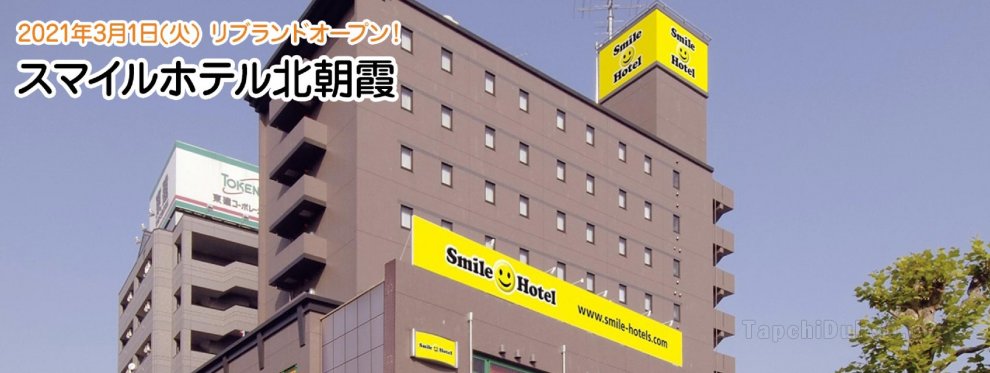 Khách sạn Smile Kitaasaka