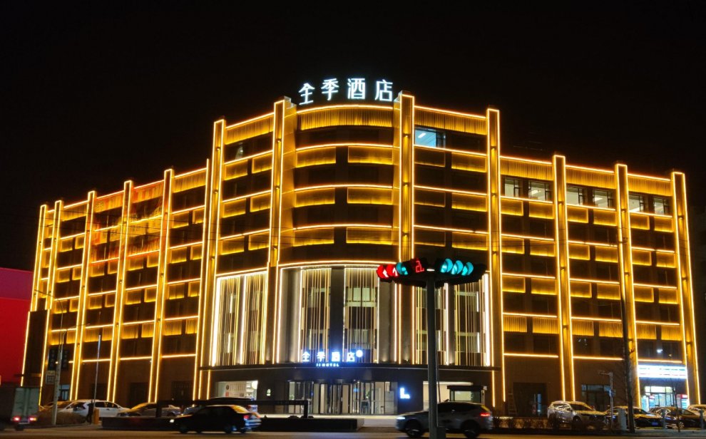 Khách sạn Ji Hami Yingbin Boulevard