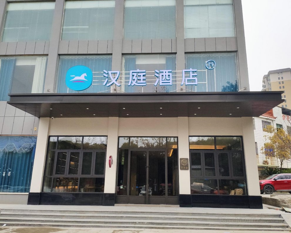 Khách sạn Hanting Xianning Yinquan Avenue