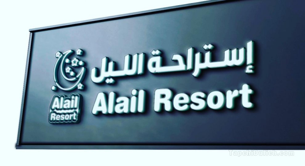 Alail Resort