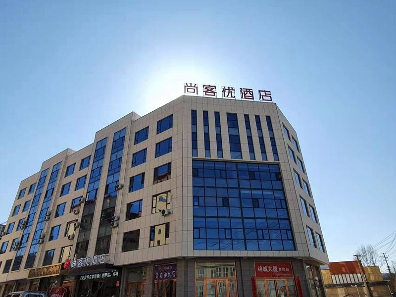 Khách sạn Thank Gansu Pingliang Chongxin County The Second Middle School