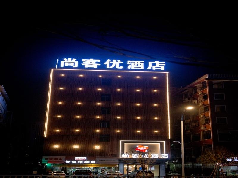 Khách sạn Thank Jiangxi Ganzhou Zhanggong District Ruijin Road Jiufang