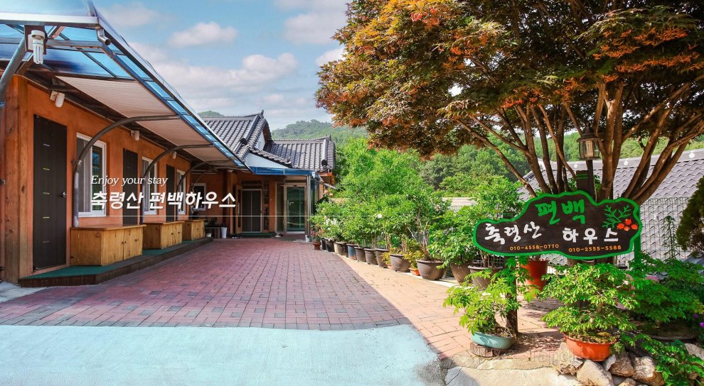 Jeonra Jangseung Chuckryeong Sanpyeobaek House