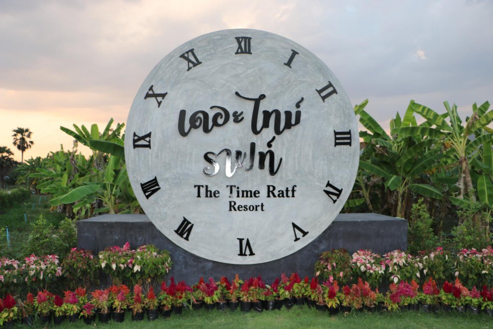 The Time Raft Kanchanaburi
