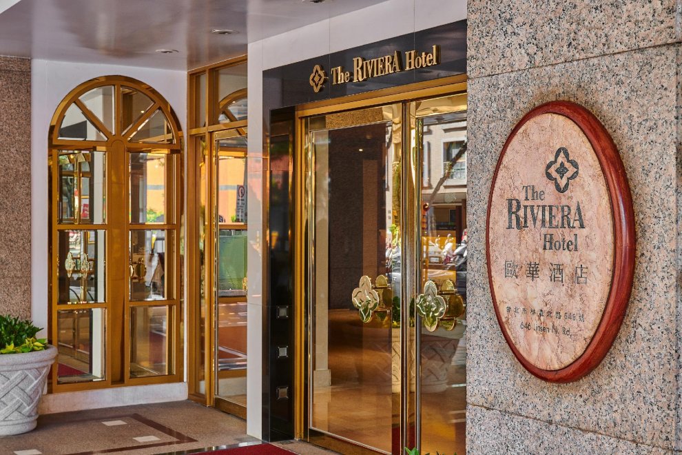 Khách sạn The Riviera Taipei