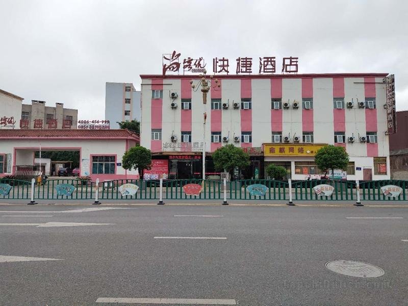Khách sạn Thank Guizhou Anshun Development Zone Xihang Road