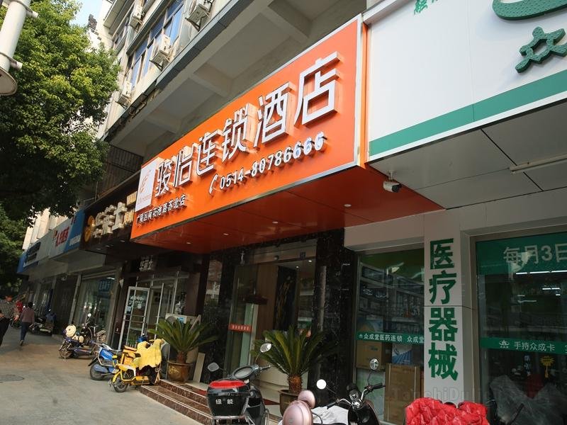Khách sạn Jun Jiangsu Yangzhou Guangling District Hehuachi Road