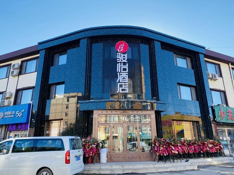 Jun Hotel Helongjiang Harbin Wuchang City Lalin Town