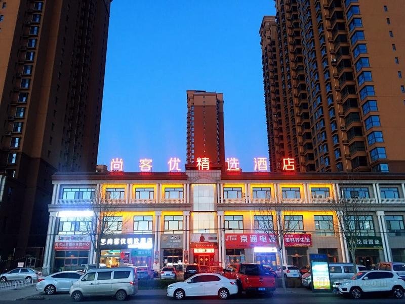 UPLUS Hotel Hebei Langfang Xianghe County Shicaicheng