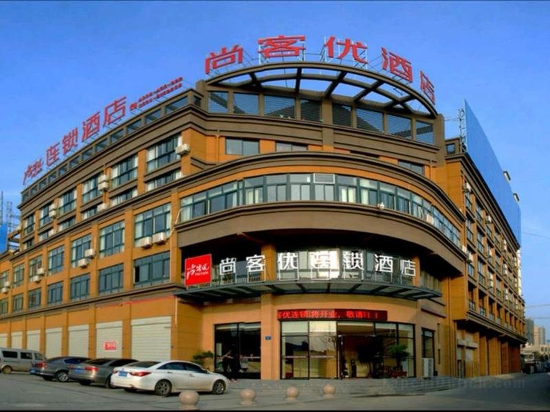 Khách sạn Thank Anhui Chuzhou Mingguang Mingzhu Avenue